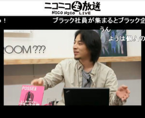 最新版ブラック企業332社リストが波紋 いまだに長時間サービス残業の悲惨な企業 17年5月30日 エキサイトニュース