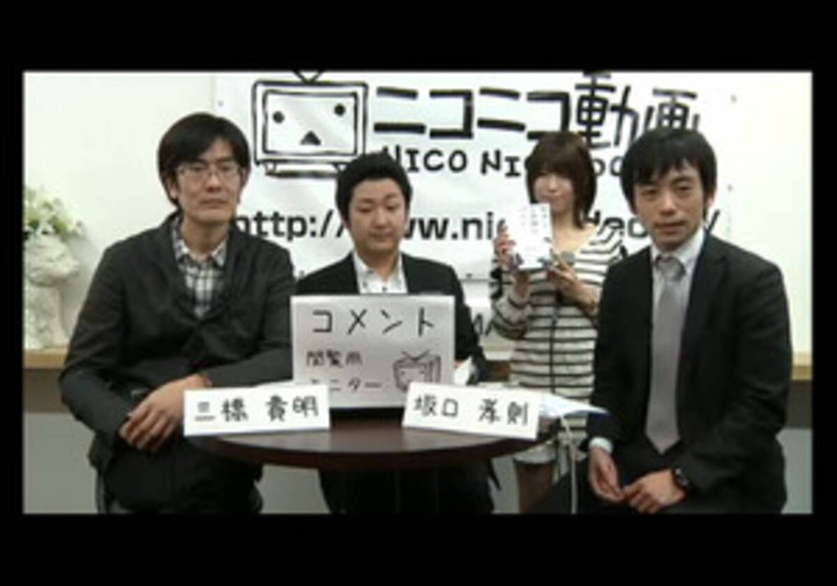 旅行 バイト サークルの話しかしない就活生に 面接官は飽きている 2011年2月13日 エキサイトニュース