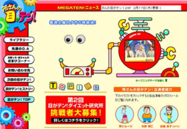 就職活動で 顔採用 ある モデルと普通の大学生で実験 11年2月日 エキサイトニュース