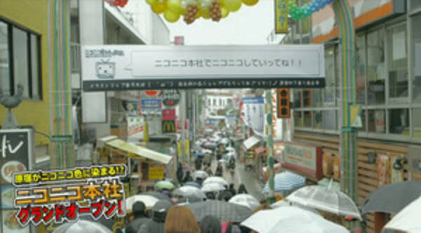 女性客の目当てはイケメン店員 ニコニコ本社グランドオープン 11年4月9日 エキサイトニュース