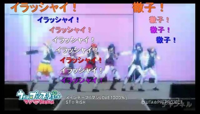 アイマス とタニタ コラボのきっかけは歌詞の 空耳 プロデューサーの健康をつくる 21年8月11日 エキサイトニュース