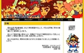 雅道のサブカル見聞録 アニメの影響でドクターペッパーが人気 11年7月28日 エキサイトニュース