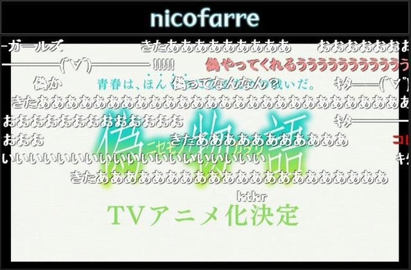 謎に包まれた天才作家 西尾維新のトリビアをまとめてみた 17年7月30日 エキサイトニュース