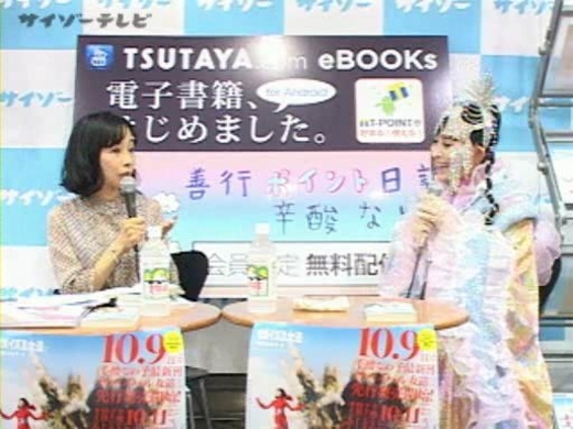 プリンセス天功 ヴァン ダムと熱愛 虎がペット は真実 その多くの謎に迫る 14年8月10日 エキサイトニュース