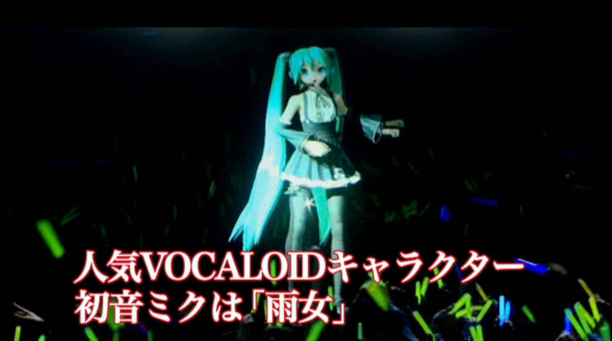 一時期 チャラ男 モデルのボカロが開発されていた 11年10月26日 エキサイトニュース 一時期 チャラ男 モデルのボカロが開発されていた 11年10月26日 エキサイトニュース