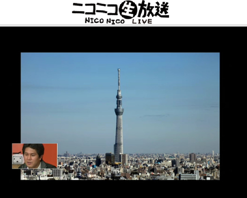 スカイツリーのてっぺんはこんな形だった こだわり抜いた空撮で東京の 今 をとらえる 13年1月29日 エキサイトニュース