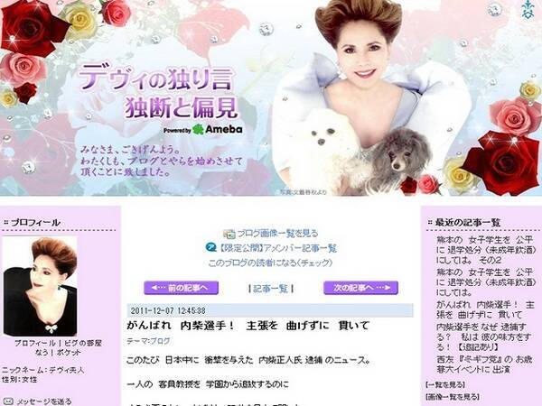 デヴィ夫人 五輪金メダリスト 内柴正人容疑者に関し 逮捕 は行き過ぎです 11年12月9日 エキサイトニュース