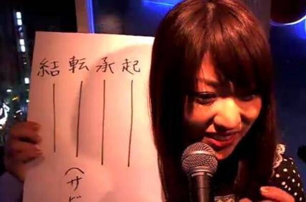 ニコ生で一番イイ女は ゆうこりん 女生主の祭典 ナマケットガールズ 開催 2011年12月18日 エキサイトニュース
