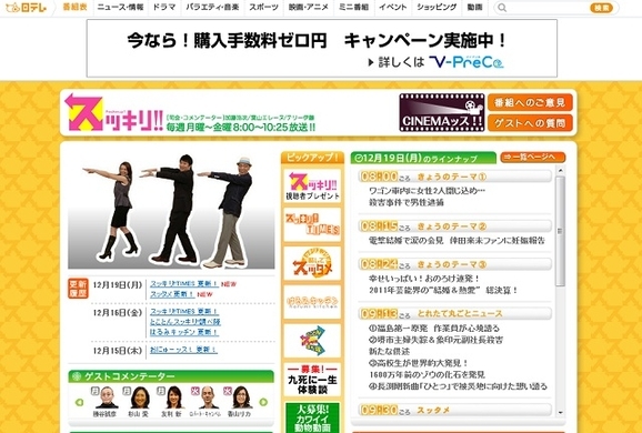 プリンセス天功 ヴァン ダムと熱愛 虎がペット は真実 その多くの謎に迫る 14年8月10日 エキサイトニュース