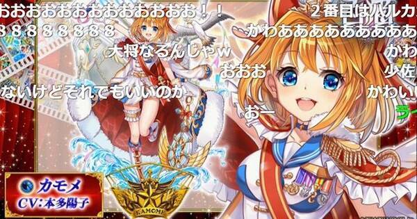 白猫プロジェクト 名星会の初代会員はカモメに 17年の しろニャま 生放送は 愛を大事に 17年1月27日 エキサイトニュース