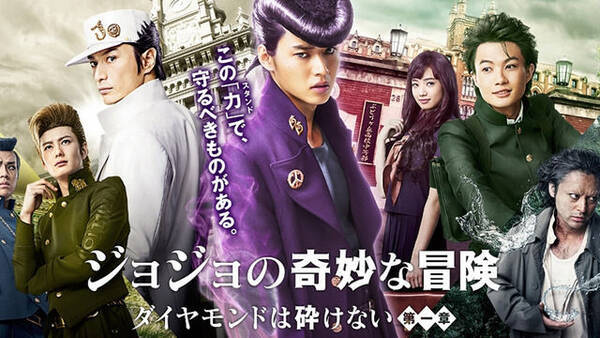 映画 ジョジョの奇妙な冒険 は もはや コント番組 マジで酷いから見ないほうがいいよ 笑 岡田斗司夫氏が語る 17年8月23日 エキサイトニュース