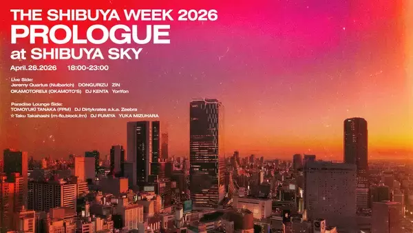 「「THE SHIBUYA WEEK 2026」がGWに開催。渋谷カルチャーを横断する5日間」の画像