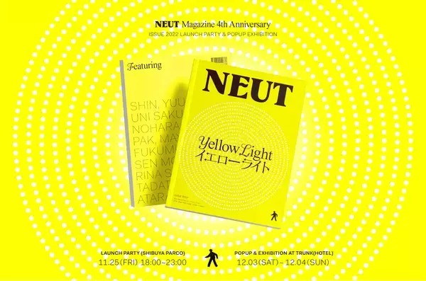 「「グループのなかでは、ホッとできるような存在を目指しています」ヒップホップ育ちで筋金入りのダンサー、新しい学校のリーダーズ・RINが見つけた、自分らしさ＜初個人インタビュー＞」の画像