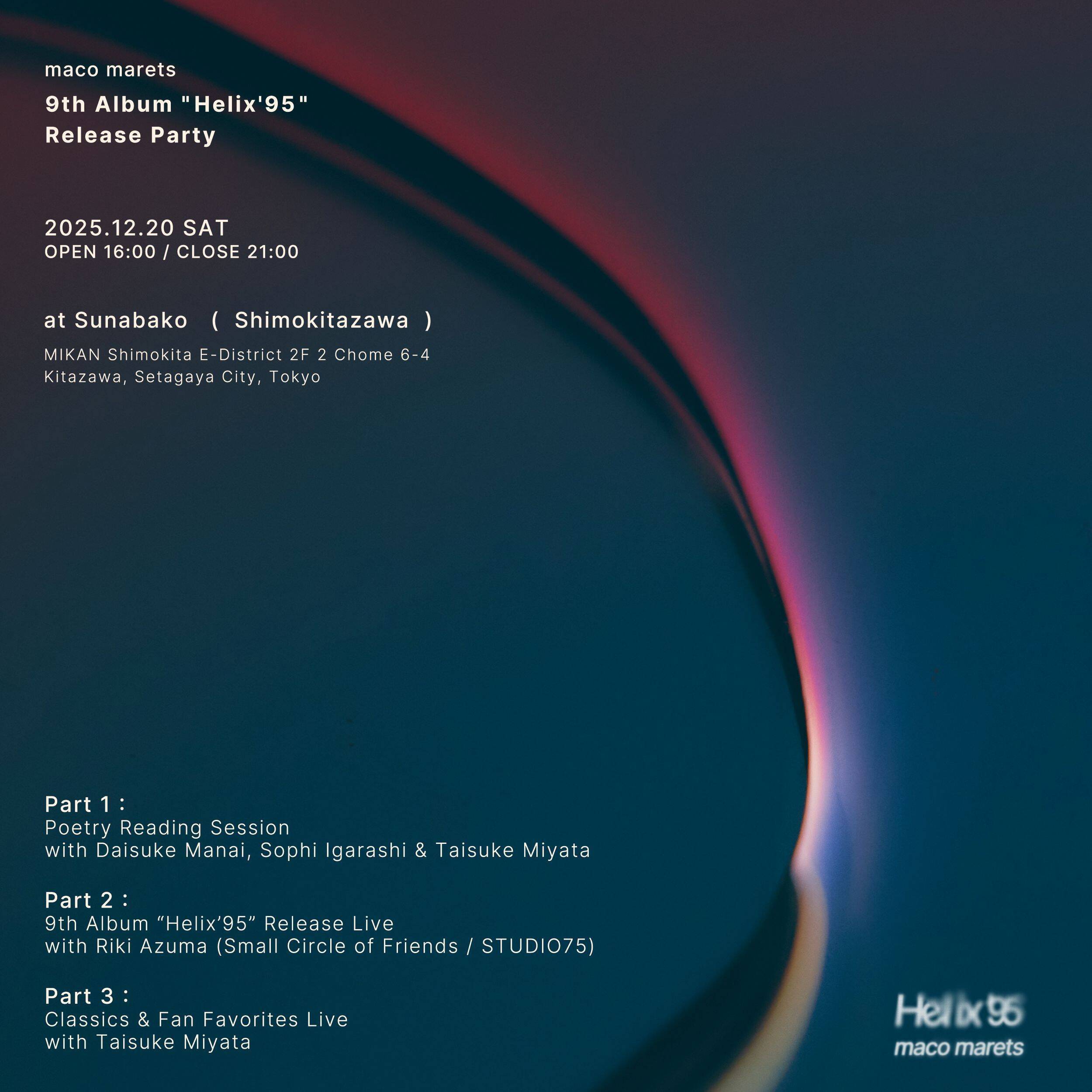“直感“を優先する。30歳という節目であえて“素”を見せた新作『Helix’95』にmaco maretsが込めた思い。