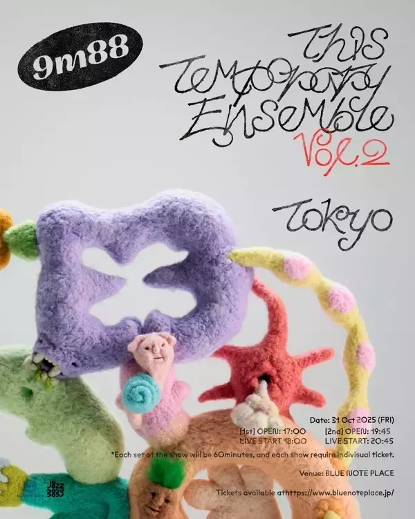 「再構築の中に見えた新たな自分。ジャンルを超えた台湾ジャズアーティスト9m88が語る現在地」の画像