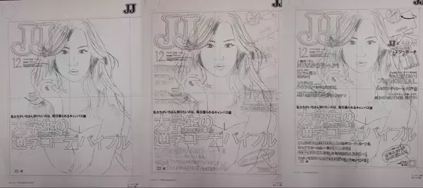 「「『僕と君とは違うんだよ』ってメッセージを発する手段はファッションなんじゃないの」女性ファッション誌『JJ』元編集長・篠原恒木が考えるファッションの真髄」の画像