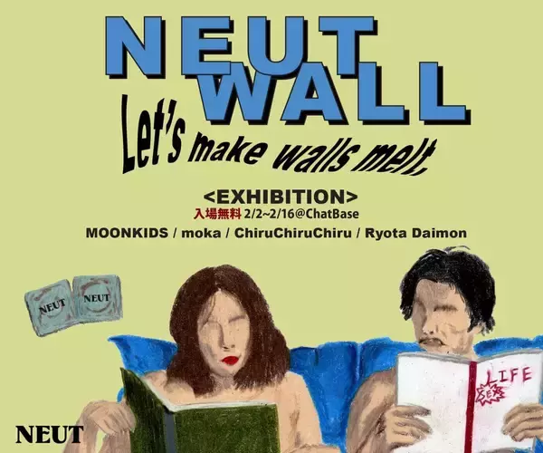 「NEUTの2019年を振り返る。セックス特集、ラジオ、フェス出店、ボーリング場での1周年イベント開催」の画像