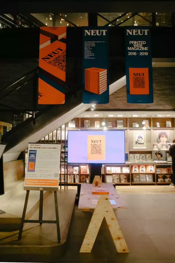 「NEUTの2019年を振り返る。セックス特集、ラジオ、フェス出店、ボーリング場での1周年イベント開催」の画像