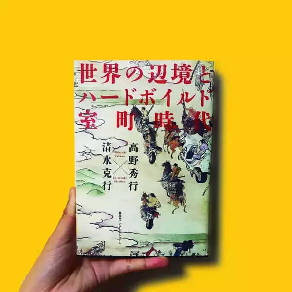 「性欲というよりも圧倒的、“人欲”｜コロナ自粛中、「調香師・フードプロデューサー古谷知華の欲」」の画像