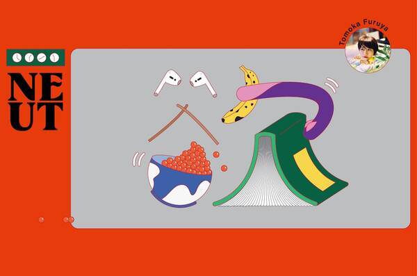 性欲というよりも圧倒的 人欲 コロナ自粛中 調香師 フードプロデューサー古谷知華の欲 2020年8月3日 エキサイトニュース