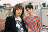 「「言わなくても分かってよ」は通じない。畠山千明・ 遥とharu.と考える、パートナーとセックスについて話すことの重要性＜前編＞｜Oops × NEUT Vol.2」の画像7