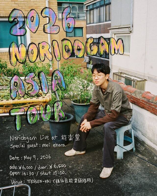 日韓の国境と言語を越えて生まれた一曲、 Noridogam × mei ehara「Hazard Course」