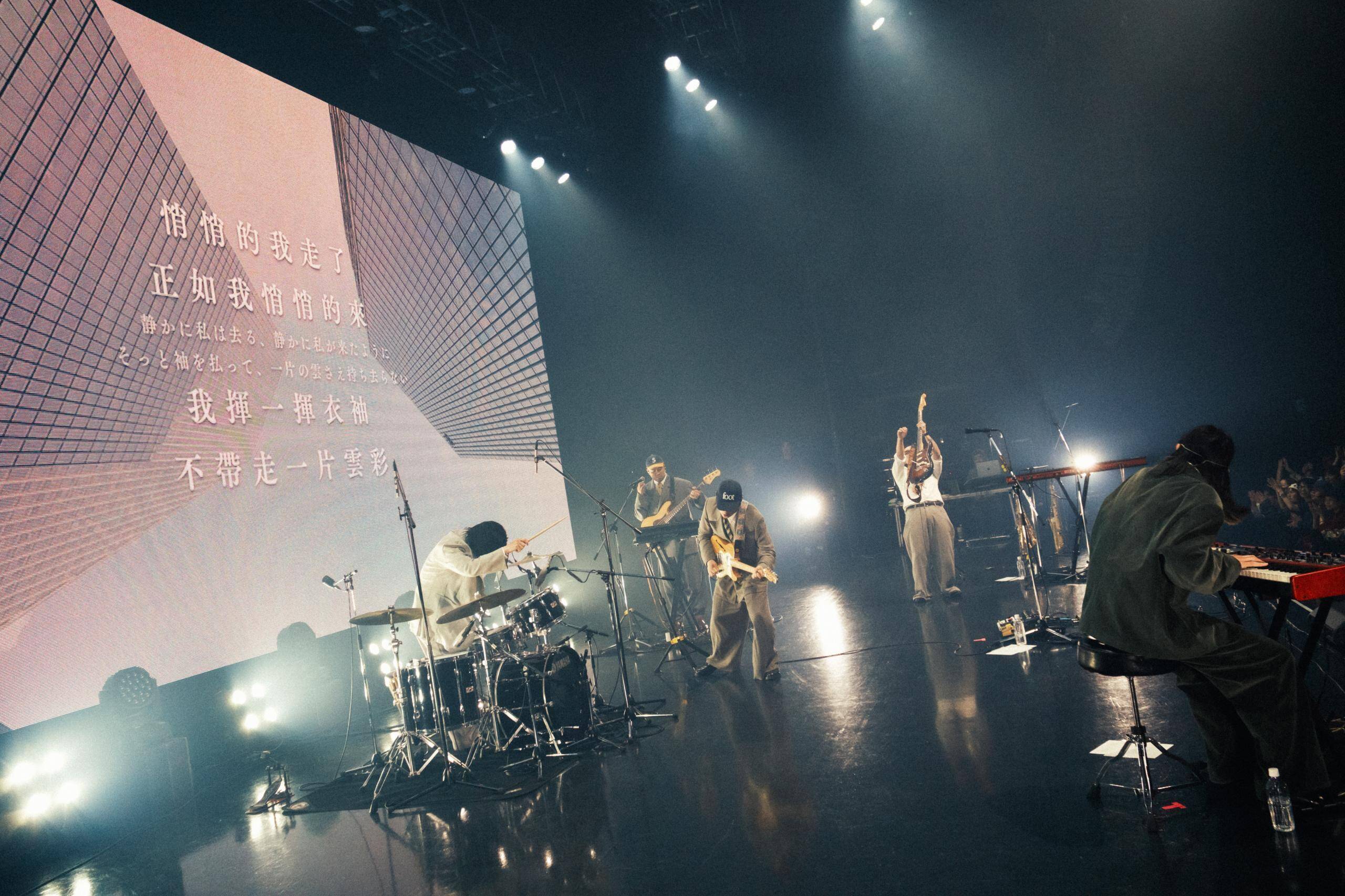 アジアから世界へ広がるSunset Rollercoaster（落日飛車）。 『QUIT QUIETLY』と来日公演、その静けさはどう響いたのか