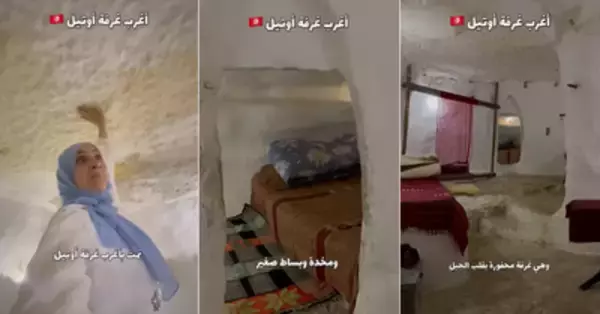 カーペット敷きの床に石造りのベッド？チュニジアの洞窟住居ホテル