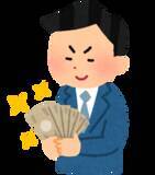 「2025年に年俸が爆上がりしそうな選手に選んだ選手は 本当に爆上がりしたのか！？セリーグ編」の画像1