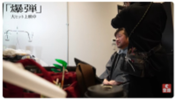 俳優・佐藤二朗さんがヘアカットで大変身！大ヒット映画『爆弾』の最恐キャラ“スズキタゴサク”になる動画が凄い！（雑学言宇蔵のYouTube雑学）