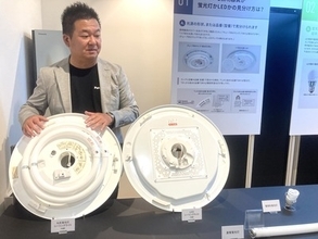 LED流し元灯など多目的灯 パルックLEDラインランプ新商品を投入 パナソニック