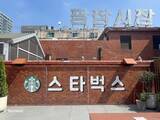 「韓国・ソウルで人気の「広蔵市場」にレトロなスターバックスがオープン！現地レポ」の画像1
