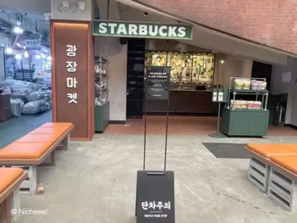 「韓国・ソウルで人気の「広蔵市場」にレトロなスターバックスがオープン！現地レポ」の画像