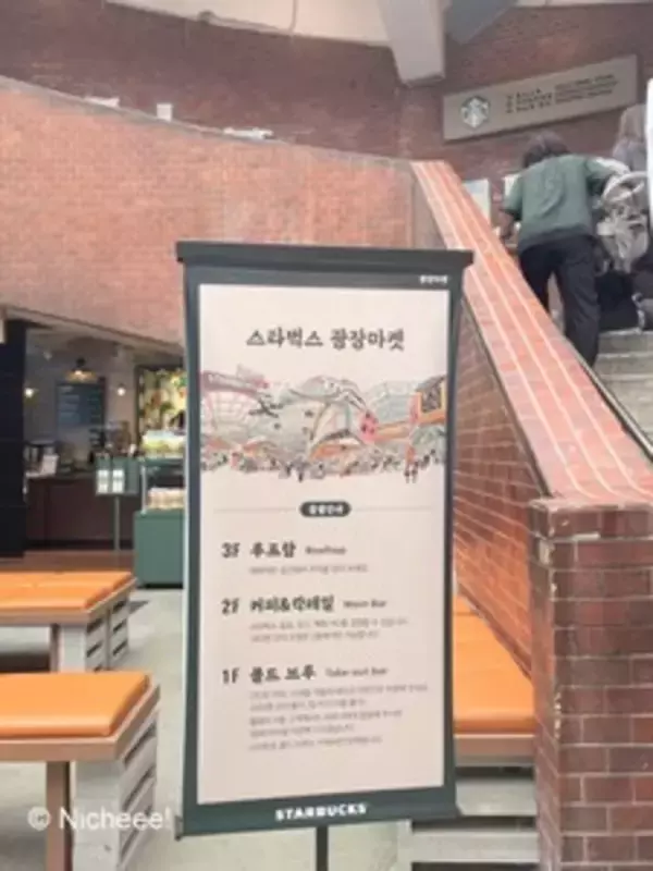 「韓国・ソウルで人気の「広蔵市場」にレトロなスターバックスがオープン！現地レポ」の画像