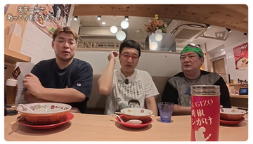 南海キャンディーズの山里亮太さんたちによる『ワクワクおじさんch』が面白い！（雑学言宇蔵のYouTube雑学）