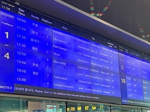 韓国・仁川空港から慶州へ！ 「高速バス」4時間半の旅を体験