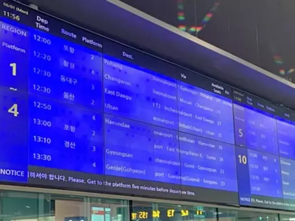 韓国・仁川空港から慶州へ！ 「高速バス」4時間半の旅を体験