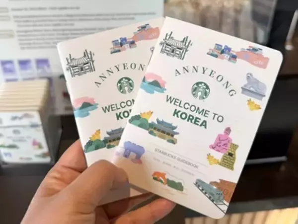 「【韓国】まるでハウルの動く城!? 済州島にある名物「スターバックス」訪問レポ」の画像