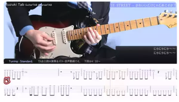 ギター初心者にオススメのYouTuber！鈴木タブさんの動画が凄く学びやすい！（雑学言宇蔵のYouTube雑学）
