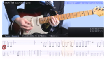 ギター初心者にオススメのYouTuber！鈴木タブさんの動画が凄く学びやすい！（雑学言宇蔵のYouTube雑学）