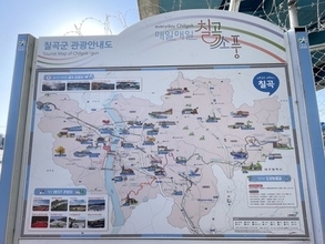 【韓国】 大邱郊外にある街「倭館」は朝鮮戦争激戦地、一方で日本との関係も