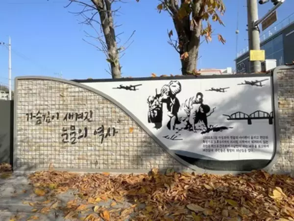「【韓国】 大邱郊外にある街「倭館」は朝鮮戦争激戦地、一方で日本との関係も」の画像