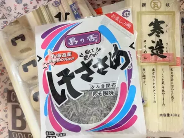 ご当地スーパーでローカルなお土産探し！ 【香川編】