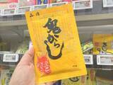 「ご当地スーパーでローカルなお土産探し！ 【香川編】」の画像4