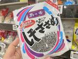 「ご当地スーパーでローカルなお土産探し！ 【香川編】」の画像5