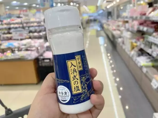 「ご当地スーパーでローカルなお土産探し！ 【香川編】」の画像