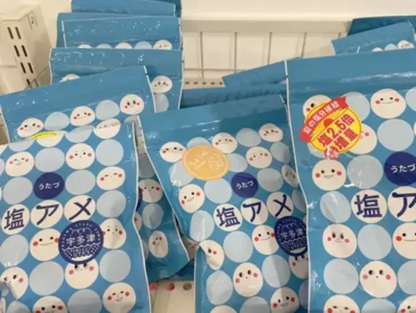 「ご当地スーパーでローカルなお土産探し！ 【香川編】」の画像