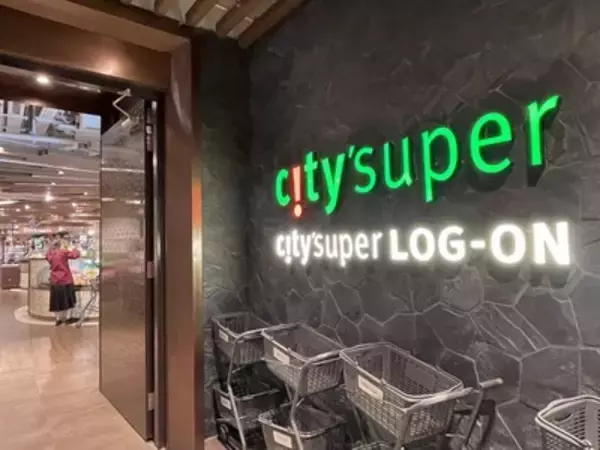 「ご当地スーパーでローカルなお土産探し！ 【中国・上海編】」の画像