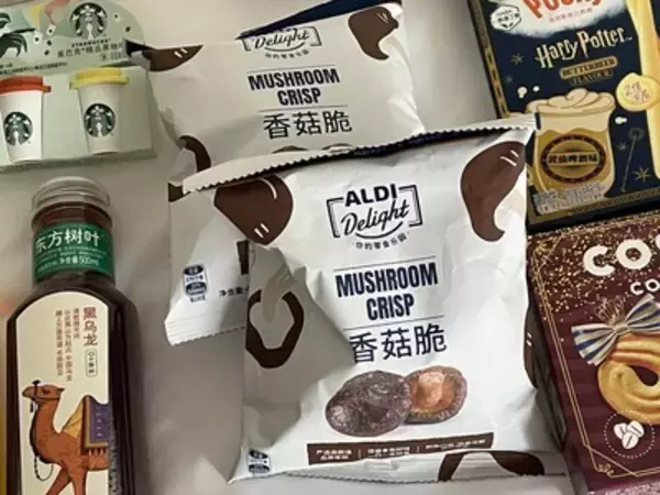 「ご当地スーパーでローカルなお土産探し！ 【中国・上海編】」の画像