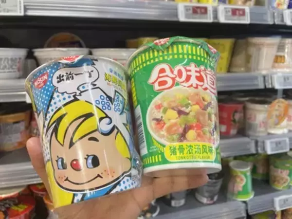 「ご当地スーパーでローカルなお土産探し！ 【中国・上海編】」の画像